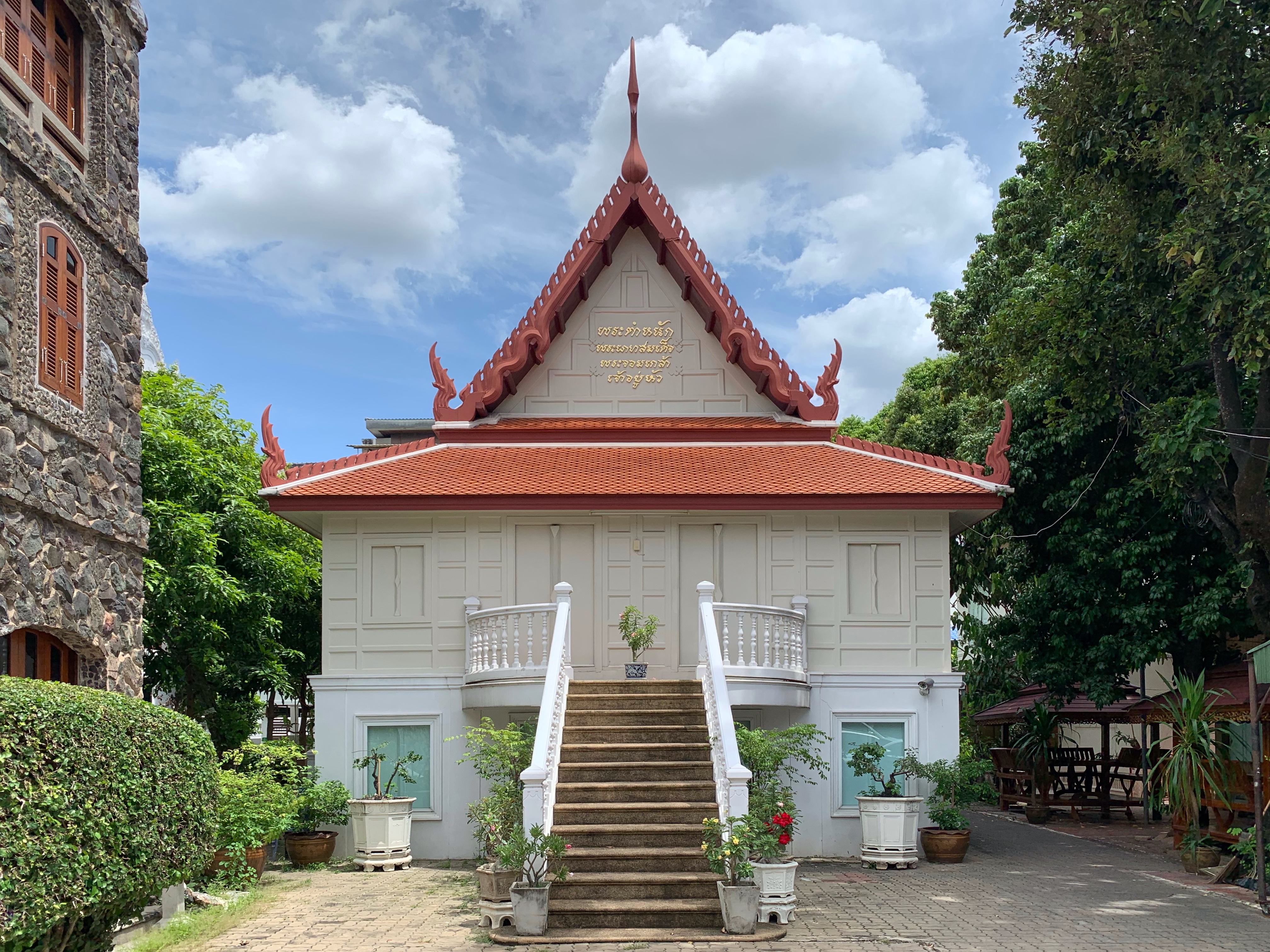 พระตำหนักพระจอมเกล้าฯ